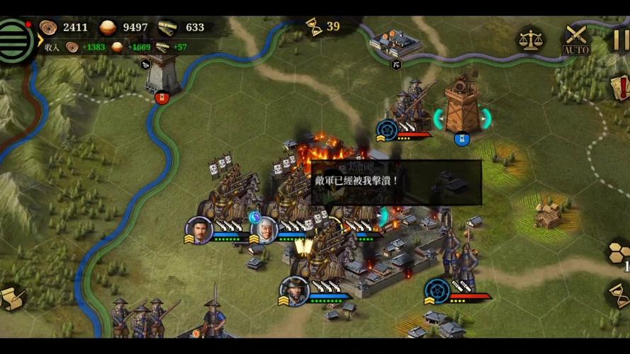 大征服者2金将破解版绅士版图标