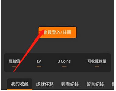 JMCOMIC2安装最新版本截图