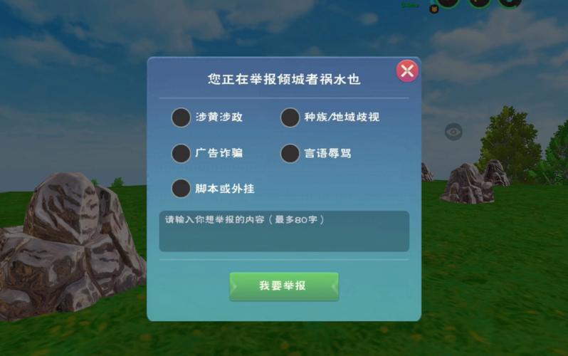 创造与魔法脚本免费下载2023永久vip图标