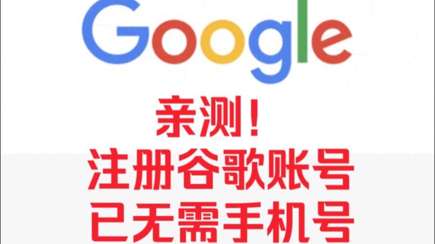 无限邮箱2025破解版截图