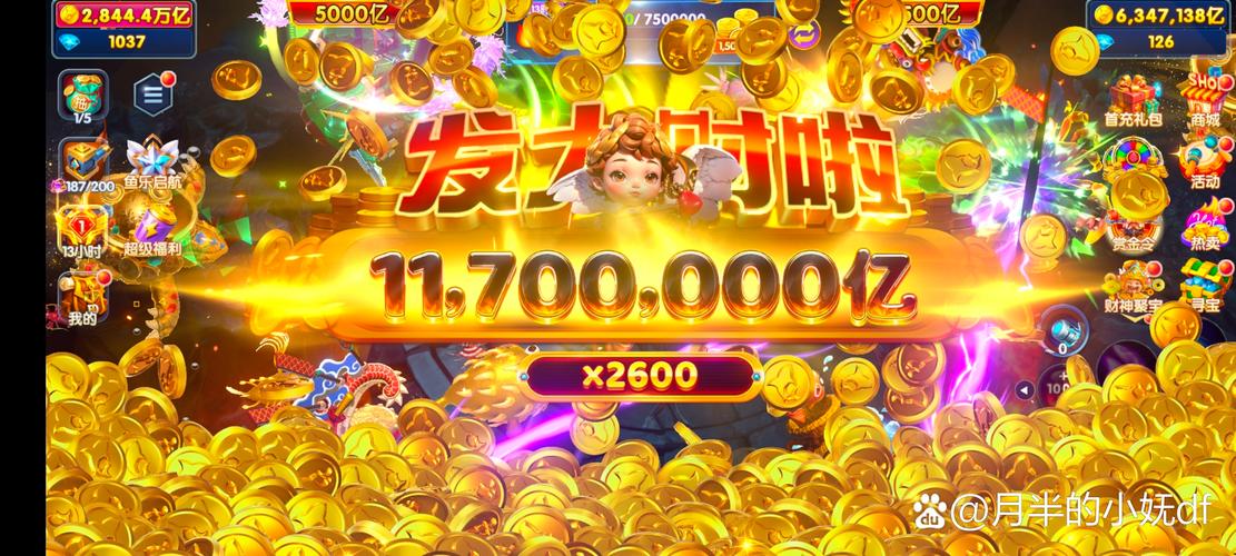疯狂乐斗现金版截图