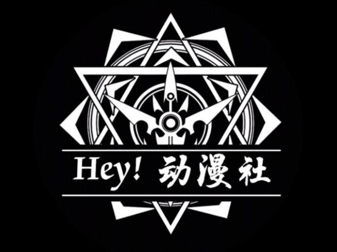 二次元动漫社截图