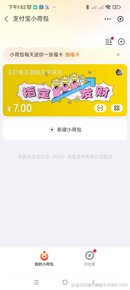lockerlocker2官网下载赚红包版截图