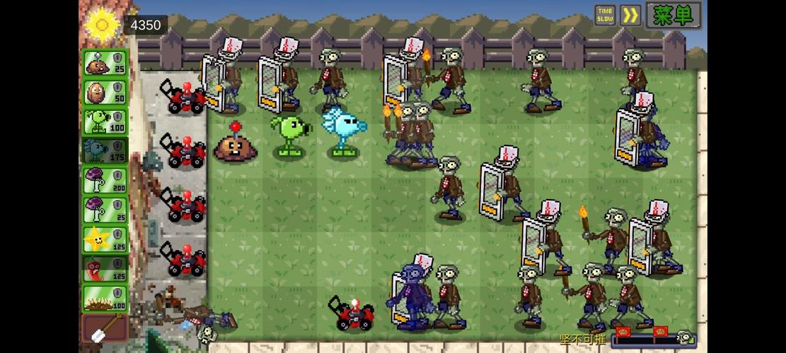 pvz塔防版下载安装英汉翻译app哪个软件好截图