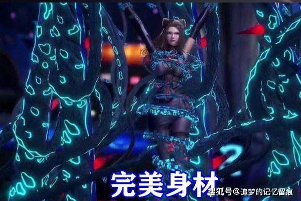 邪神绑架朱竹清的小说截图