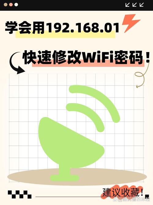 小呆生成器解锁密码截图