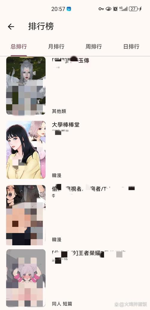 麻豆禁漫app免费版下载麻豆禁漫安卓纯净版下载截图