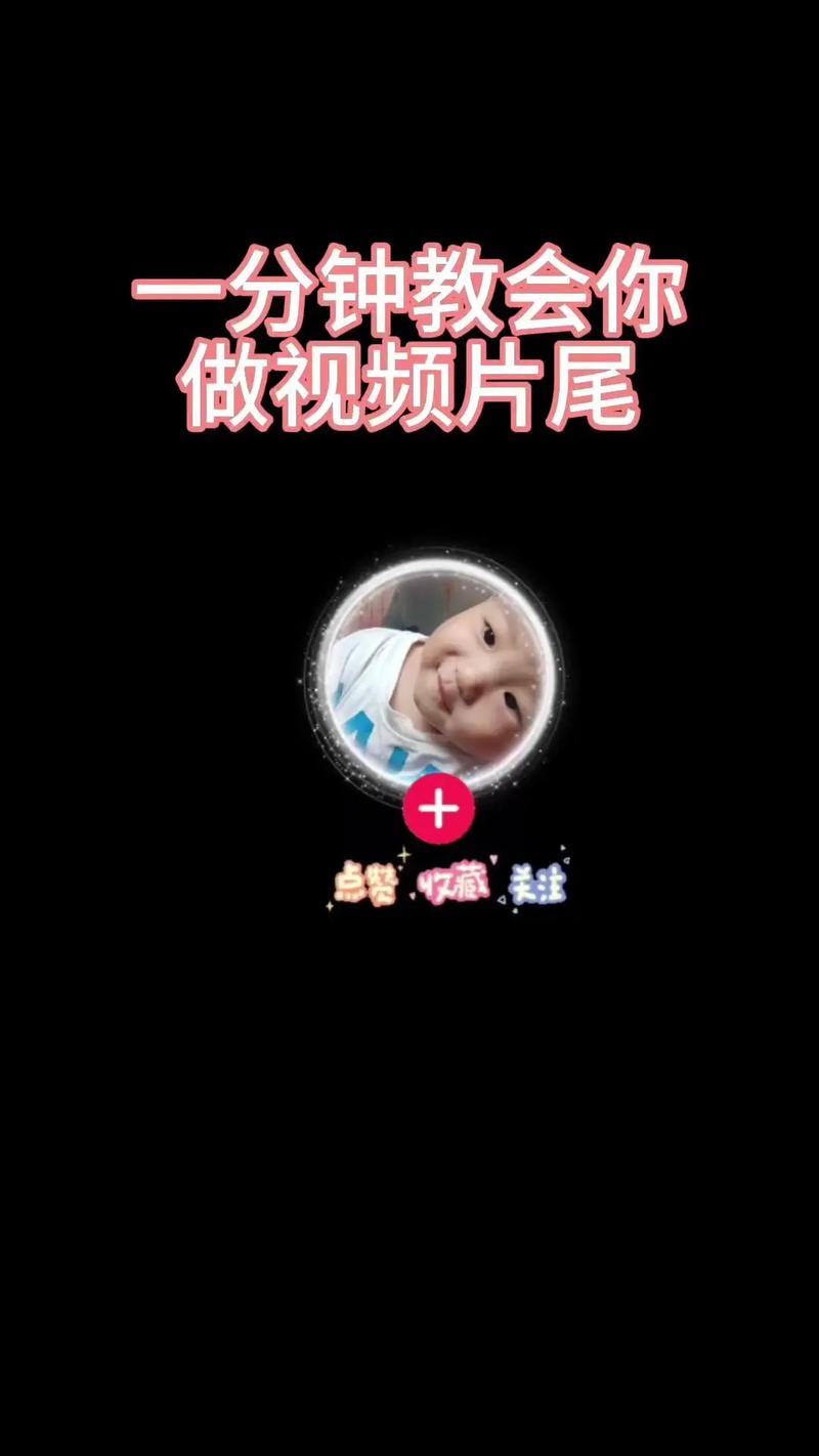 小尾巴玩具嵌入式视频安装免广告截图
