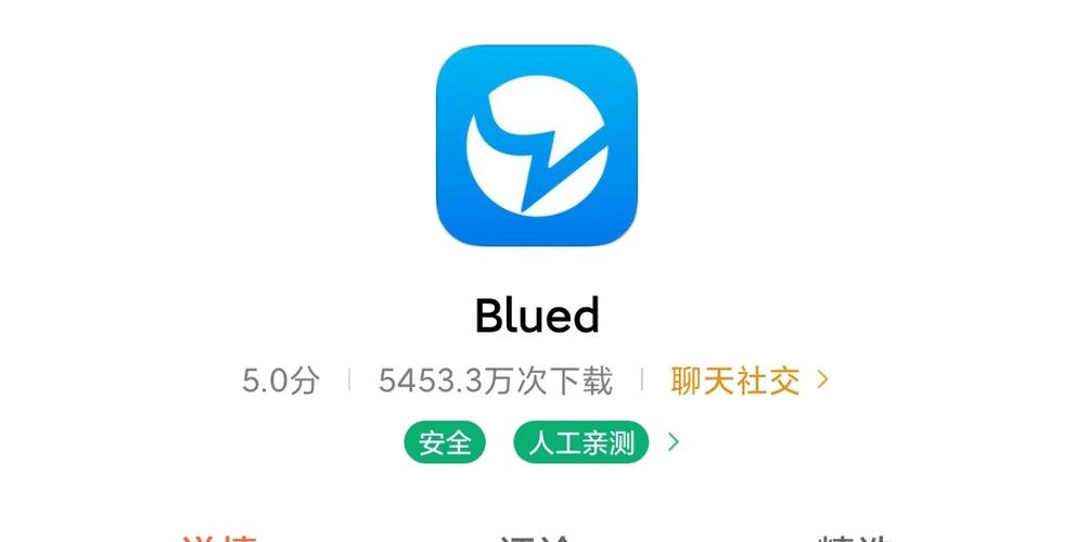 不撸帝破解版红包正版截图