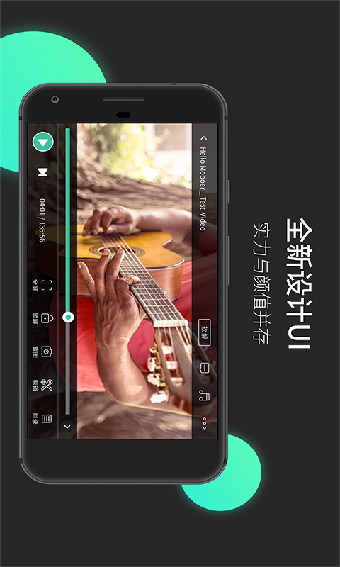 moboPlayer官方入口截图