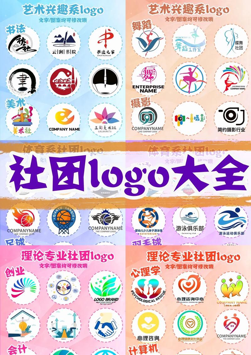 社团学姊120集手机端原版截图