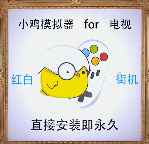 小鸡模拟器游戏怎么玩正式版截图