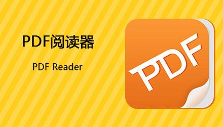 doc阅读器免费安装无广告正版截图