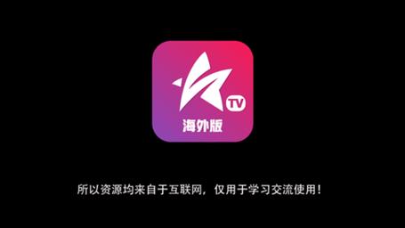 2025港澳台TV直播黑色老版截图