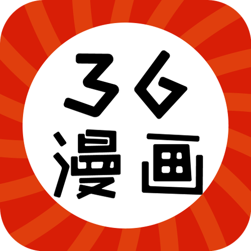 36漫画正版下载安装截图
