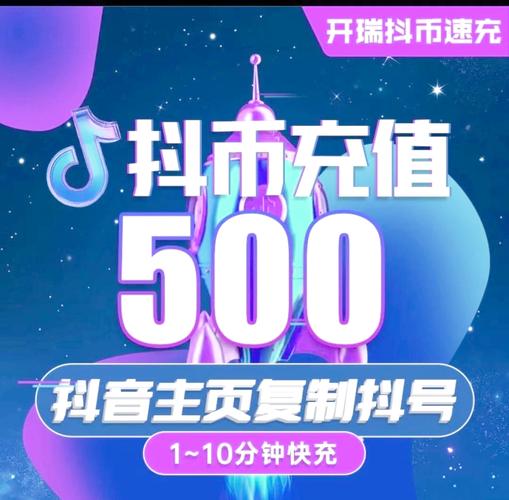 直播快币怎么兑换钱截图