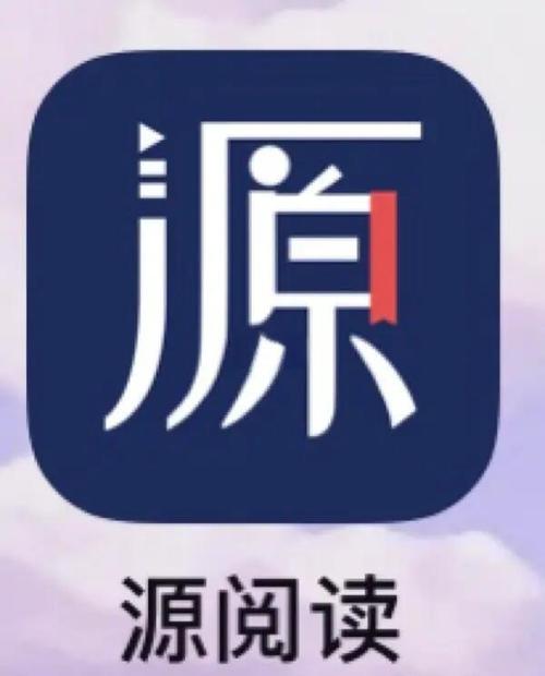 书源仓库截图