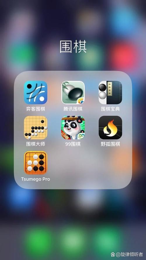 棋迹软件库最新版截图