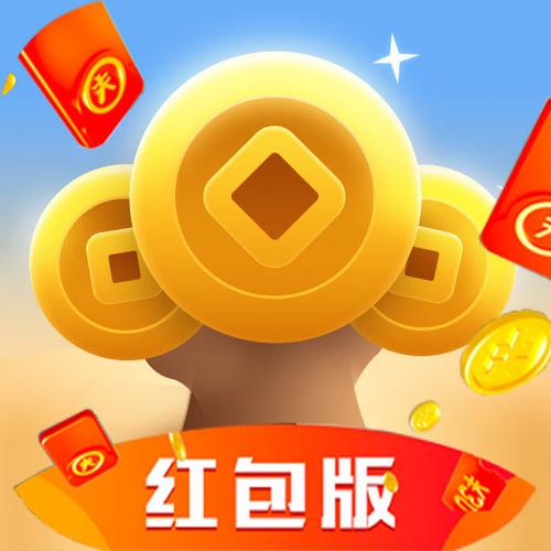 成语摇钱树红包版下载正版截图