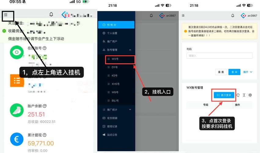 休闲山庄挂机赚钱版截图