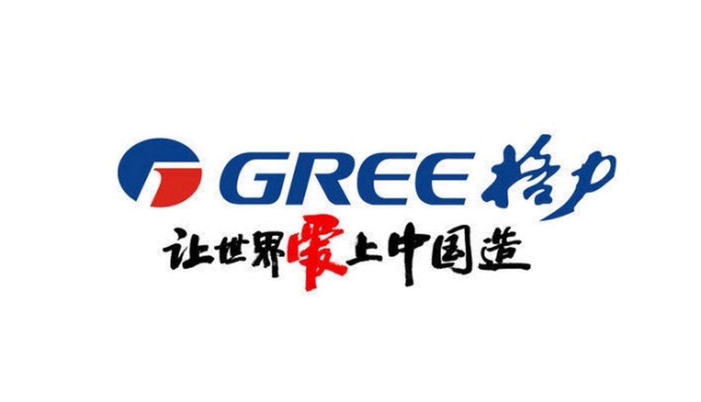 格力配件管理系统截图