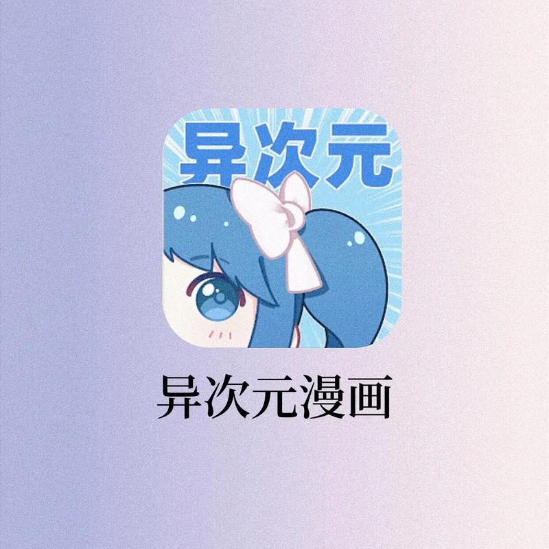 泼辣漫画图源导入版永久vip截图