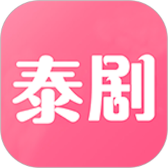 泰剧免费观看97泰剧网净化版截图