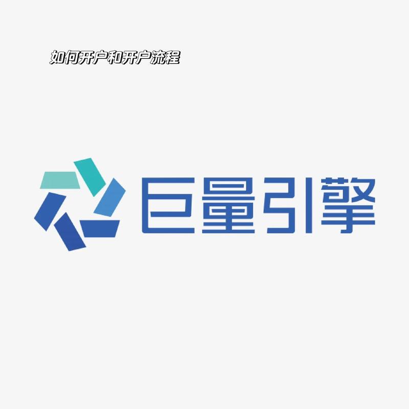 搜巨量引擎安装到手机截图