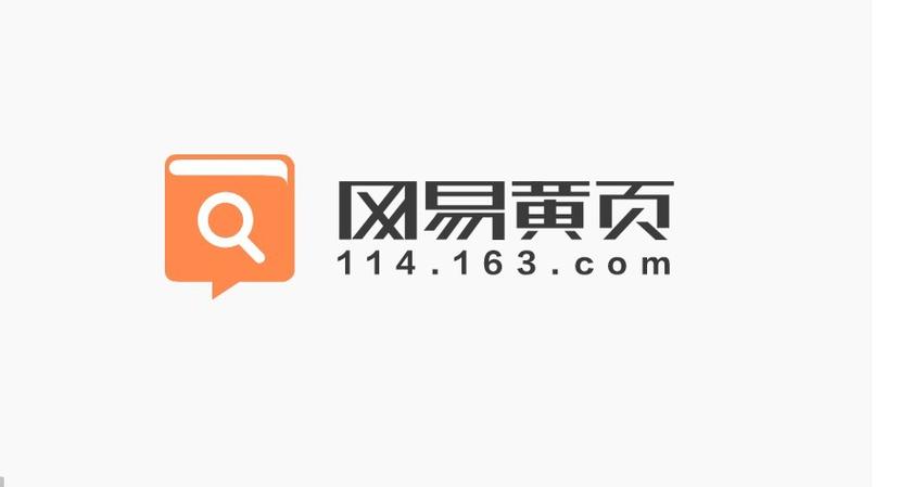 黄页软件免费大全安卓最新版截图