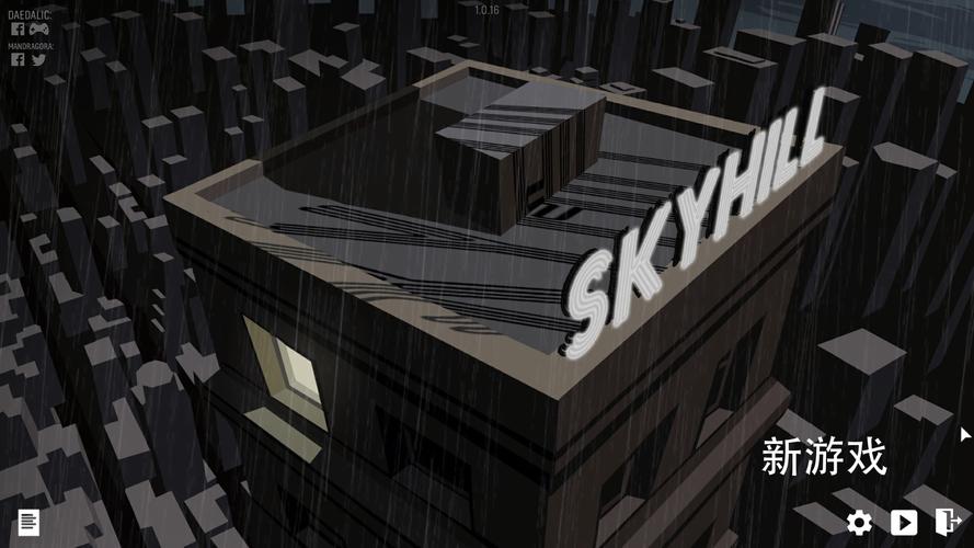 天空之山安卓中文版截图