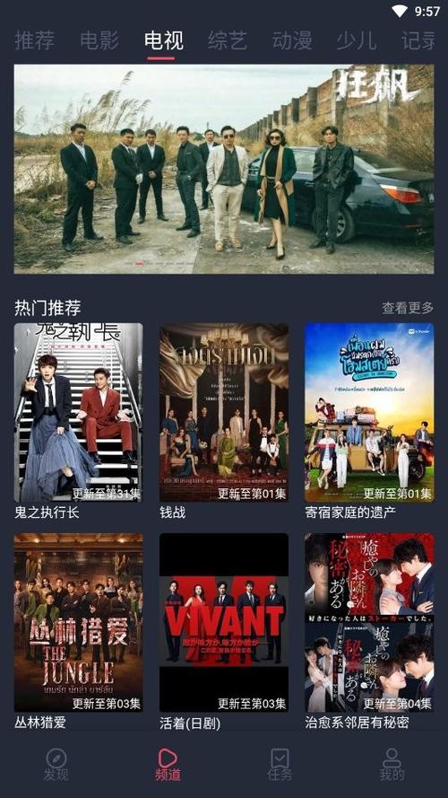e站下载青苹果影视2024最新版是一款专注于高清影视内容的播放应用，提供海量正版资源，涵盖电影、电视截图