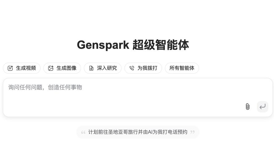 小圈spark实践网站视频永久截图
