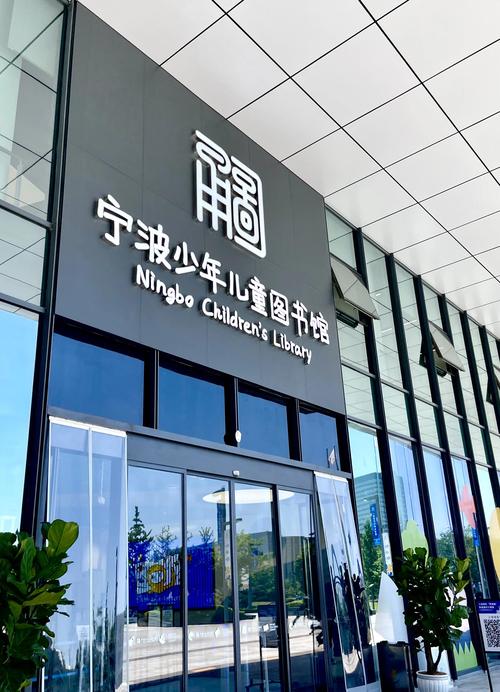 你好阅读少儿图书馆截图
