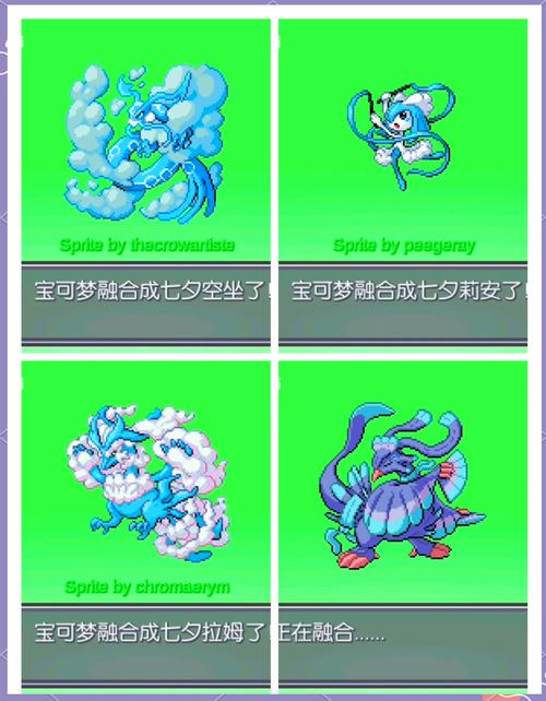 梦幻宝可梦无限钻石版怎么下载全免版图标