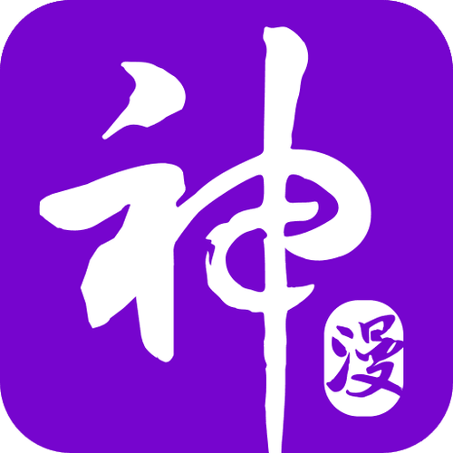 神漫画破解版免费下载截图
