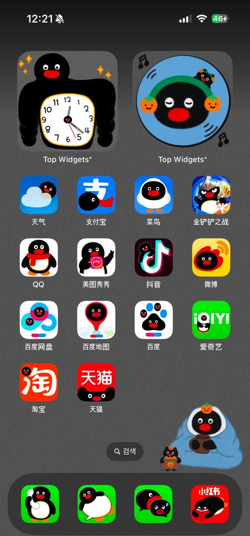 ping测试软件截图