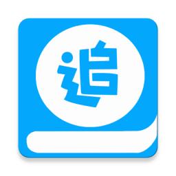 免费追书蓝色版截图