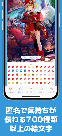 poipiku官方版经典版无广告截图