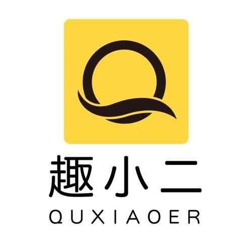 趣小二截图