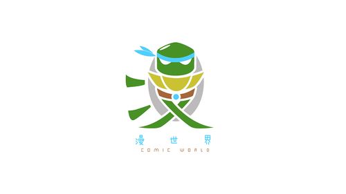 漫世界截图