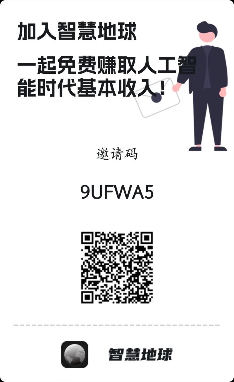 天天挖矿赚钱版截图