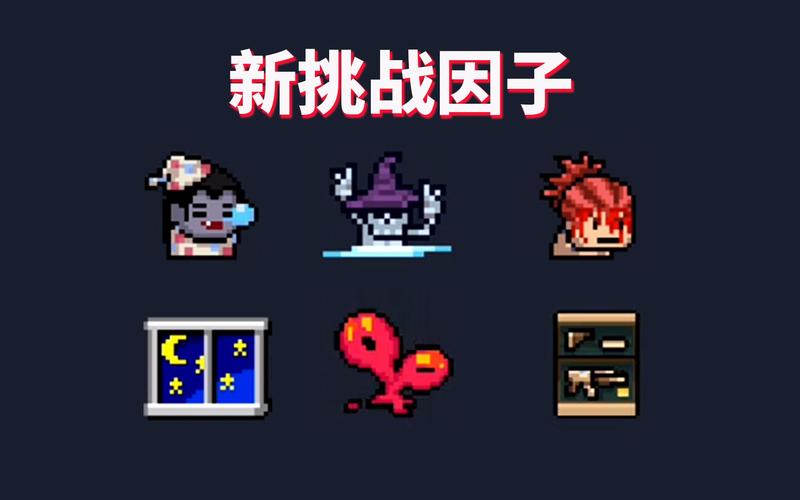元气骑士全自动找因子工具完美版截图