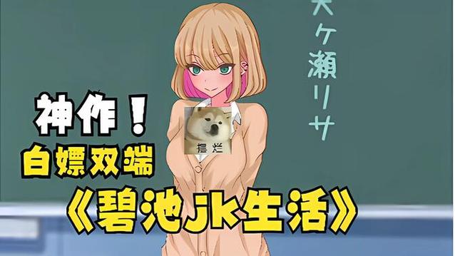 碧池jk生活小熊移植的优点脸部特效安卓截图