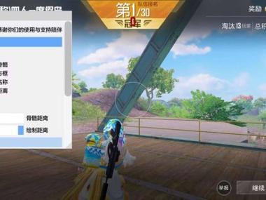 极品漫画app最新版本和平精英自瞄锁头最新版截图
