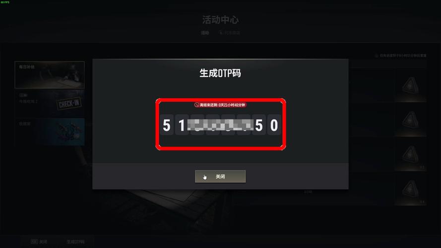pubg老外账号密码大全解锁版截图