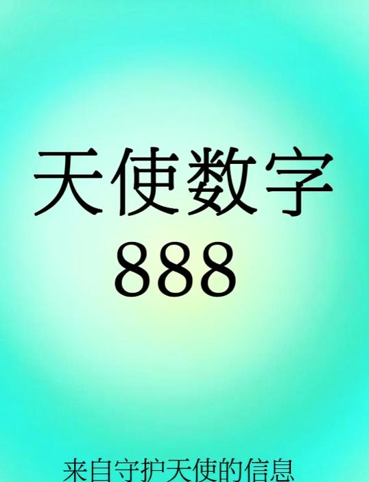 one888内置作弊菜单版截图