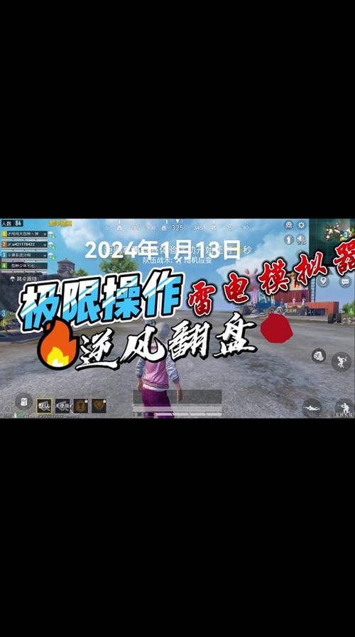 和平卡金神器下载免费版截图