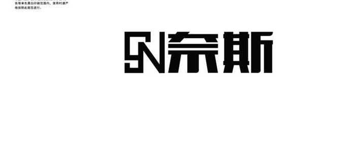 奈斯漫画截图