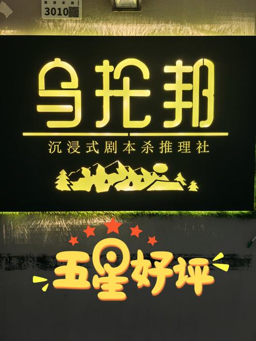 乌托邦整合包截图