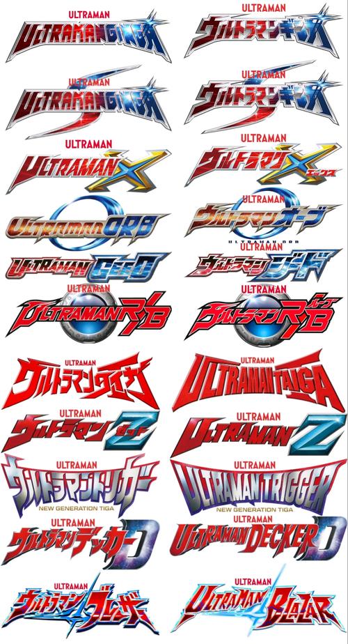 ultraman国际服内购版截图